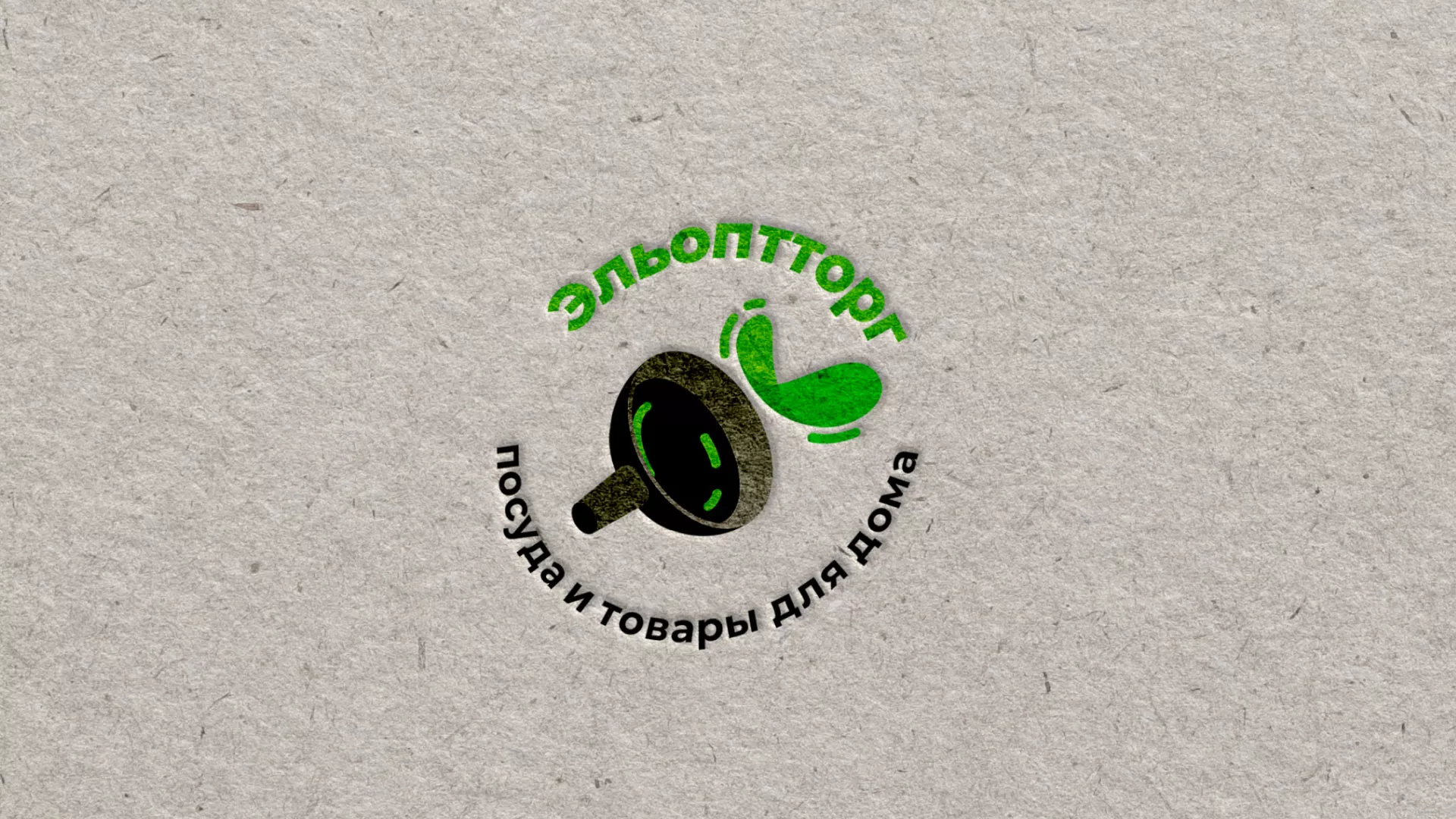 Разработка логотипа для компании по продаже посуды и товаров для дома в Моршанске